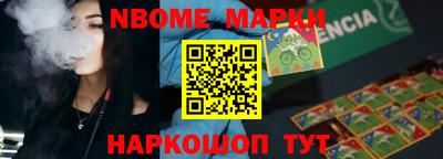 стафф Заводоуковск