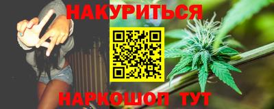гидра Абакан