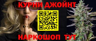каннабис Заволжье