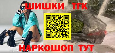 каннабис Заволжье