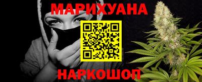 каннабис Заволжье
