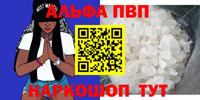 скорость Жуковский