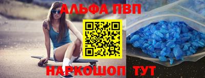 стафф Заводоуковск