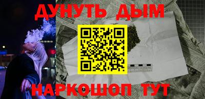 каннабис Заволжье