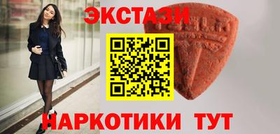 стафф Заводоуковск