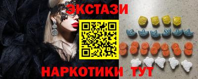 каннабис Заволжье