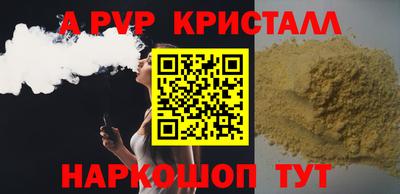 стафф Заводоуковск