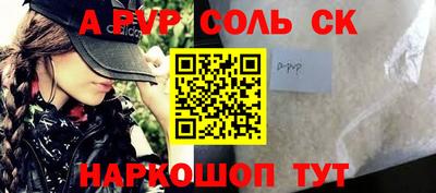 скорость Жуковский