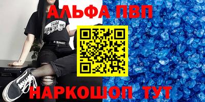 стафф Заводоуковск