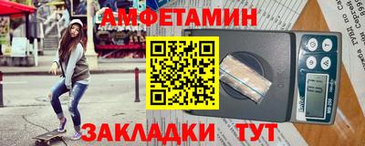 стафф Заводоуковск