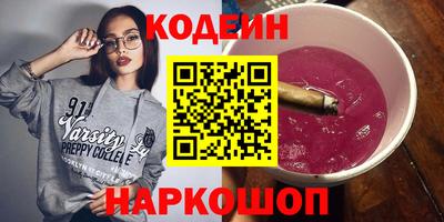 каннабис Заволжье