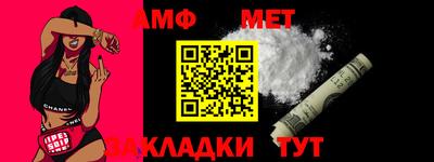 скорость Жуковский