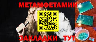 стафф Заводоуковск