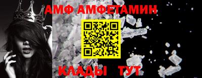 стафф Заводоуковск
