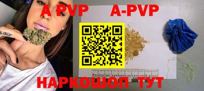 скорость Жуковский