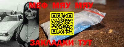 скорость Жуковский