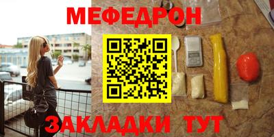 скорость Жуковский