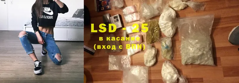 LSD-25 экстази ecstasy  KRAKEN онион  Новочебоксарск 