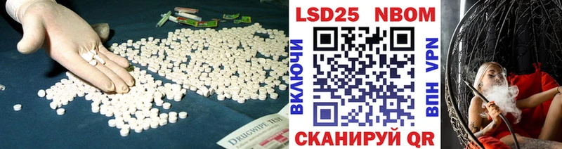 ЛСД экстази ecstasy  Новочебоксарск 