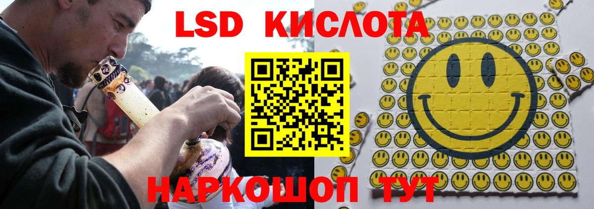 LSD-25 экстази  ЛСД экстази ecstasy  Новочебоксарск  Вход с VPN  LSD-25 экстази ecstasy 