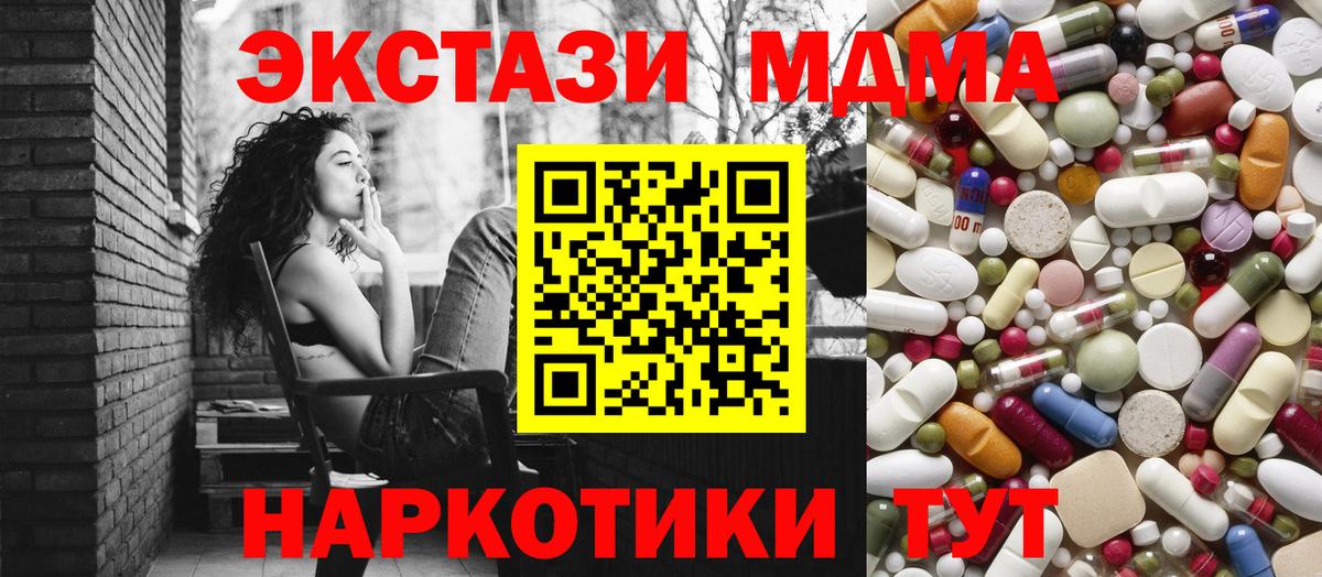 MDMA Molly Новочебоксарск