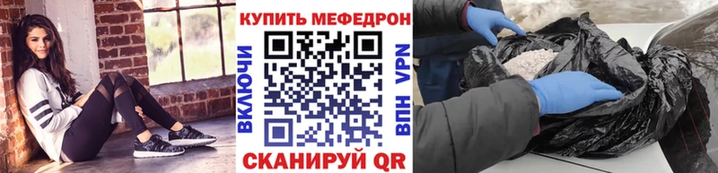 Мефедрон 4 MMC  Новочебоксарск 