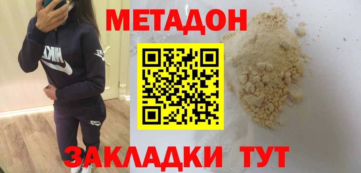 A PVP СОЛЬ кристаллы  НБОМе  Бошки Шишки  АМФ   Вход с VPN  Бошки Шишки  Экстази  Новочебоксарск  ГАШ  Меф кристаллы 