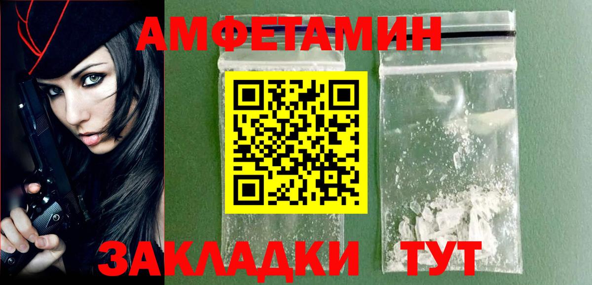 Новочебоксарск  Метамфетамин витя  Первитин  Вход с VPN 