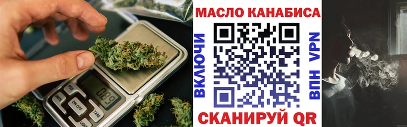 ОМГ ОМГ как зайти  Новочебоксарск  Дистиллят ТГК THC oil 