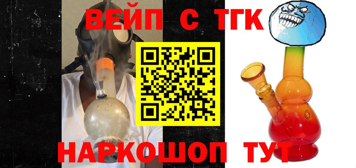 Дистиллят ТГК гашишное масло Новочебоксарск