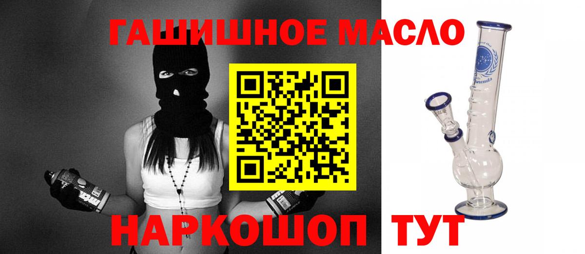 ТГК Wax  Вход с VPN  как найти наркотики  Дистиллят ТГК концентрат  Новочебоксарск 