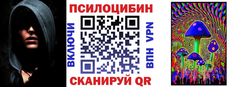 Галлюциногенные грибы мицелий Новочебоксарск