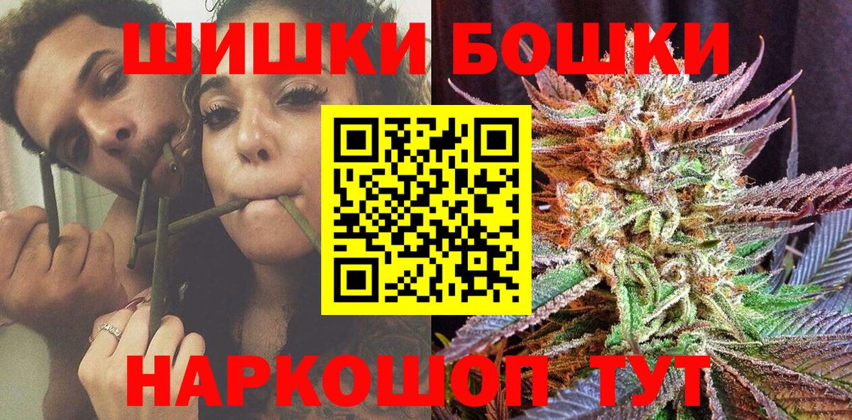 Шишки марихуана OG Kush  Каннабис индика  Вход с VPN  Новочебоксарск  МАРИХУАНА Ganja 