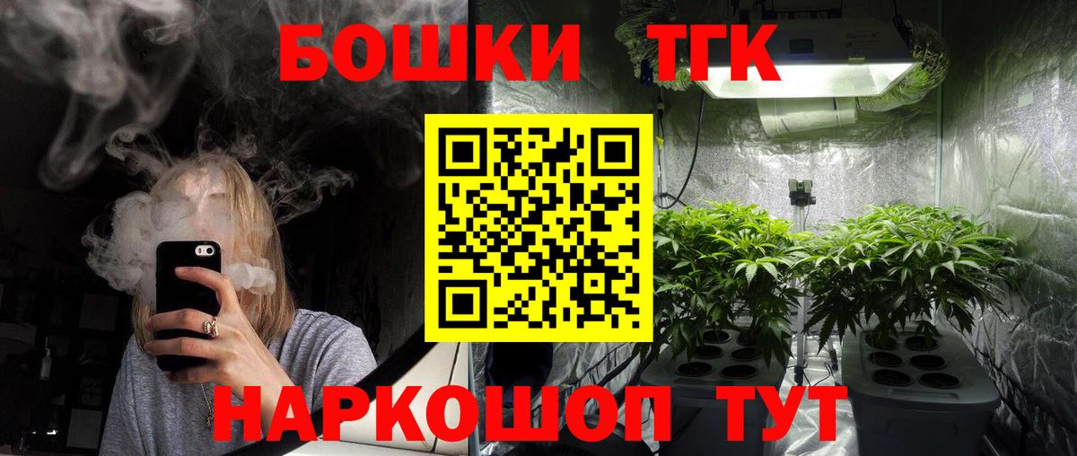 Канабис семена Новочебоксарск